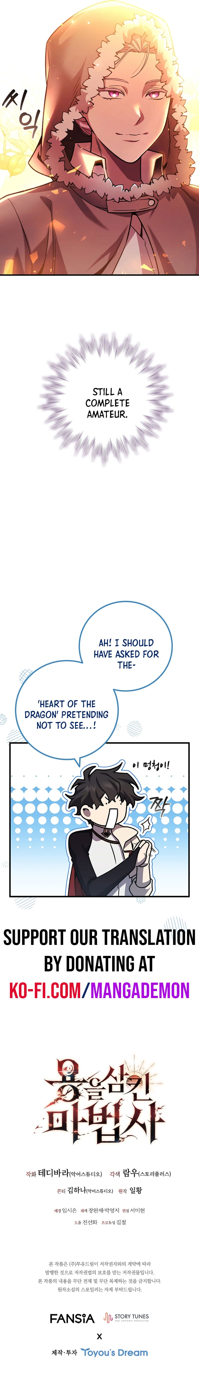 Dragon-Devouring Mage Chapter 42.2 5